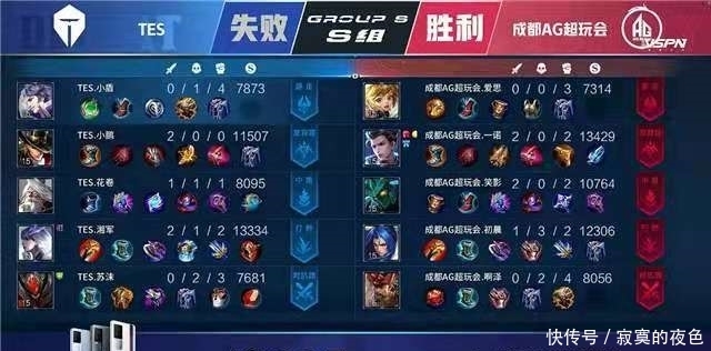连胜