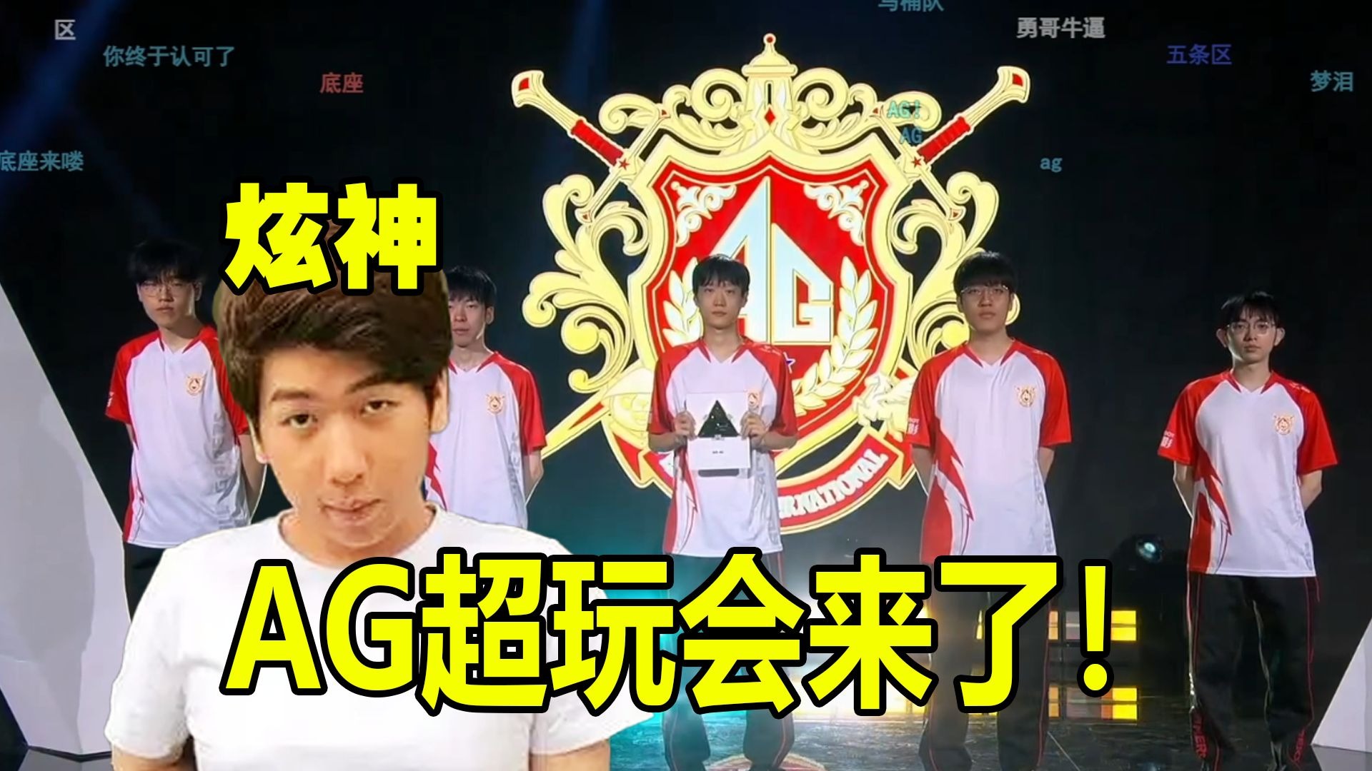 奥尔莫因伤