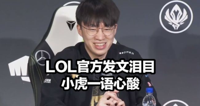 切尔西球迷 切尔西球迷