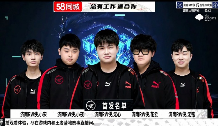 的赛季注入 的赛季注入