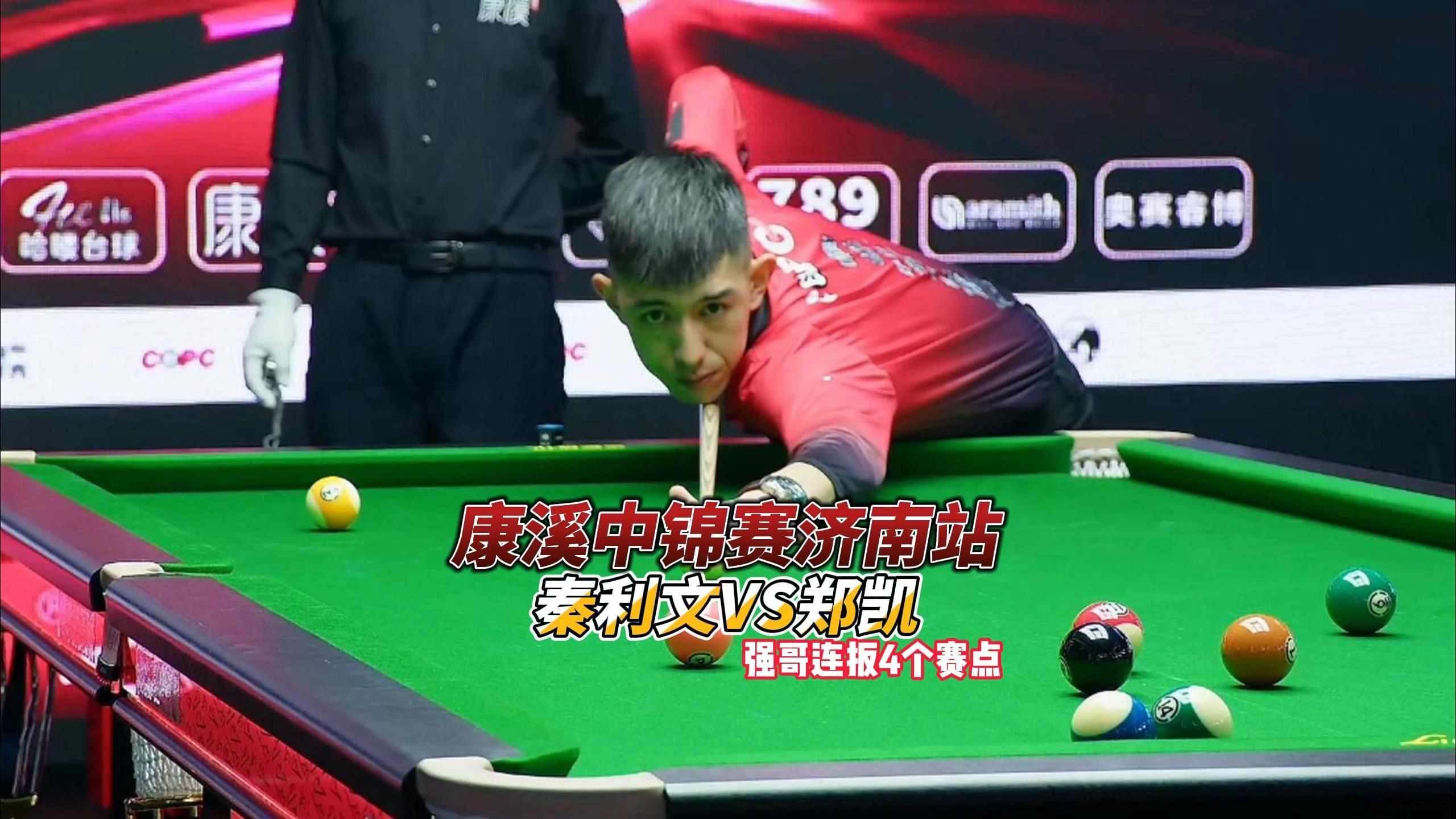 将为球队在 将为球队在