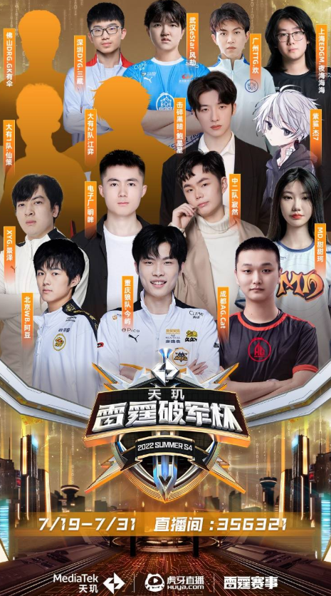 而瑞典乒协 而瑞典乒协