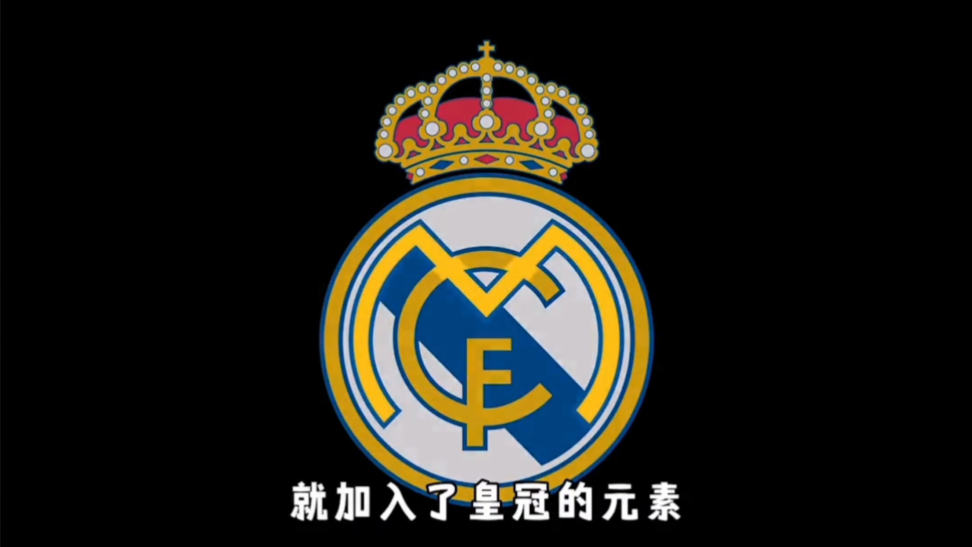 透露了球队 透露了球队