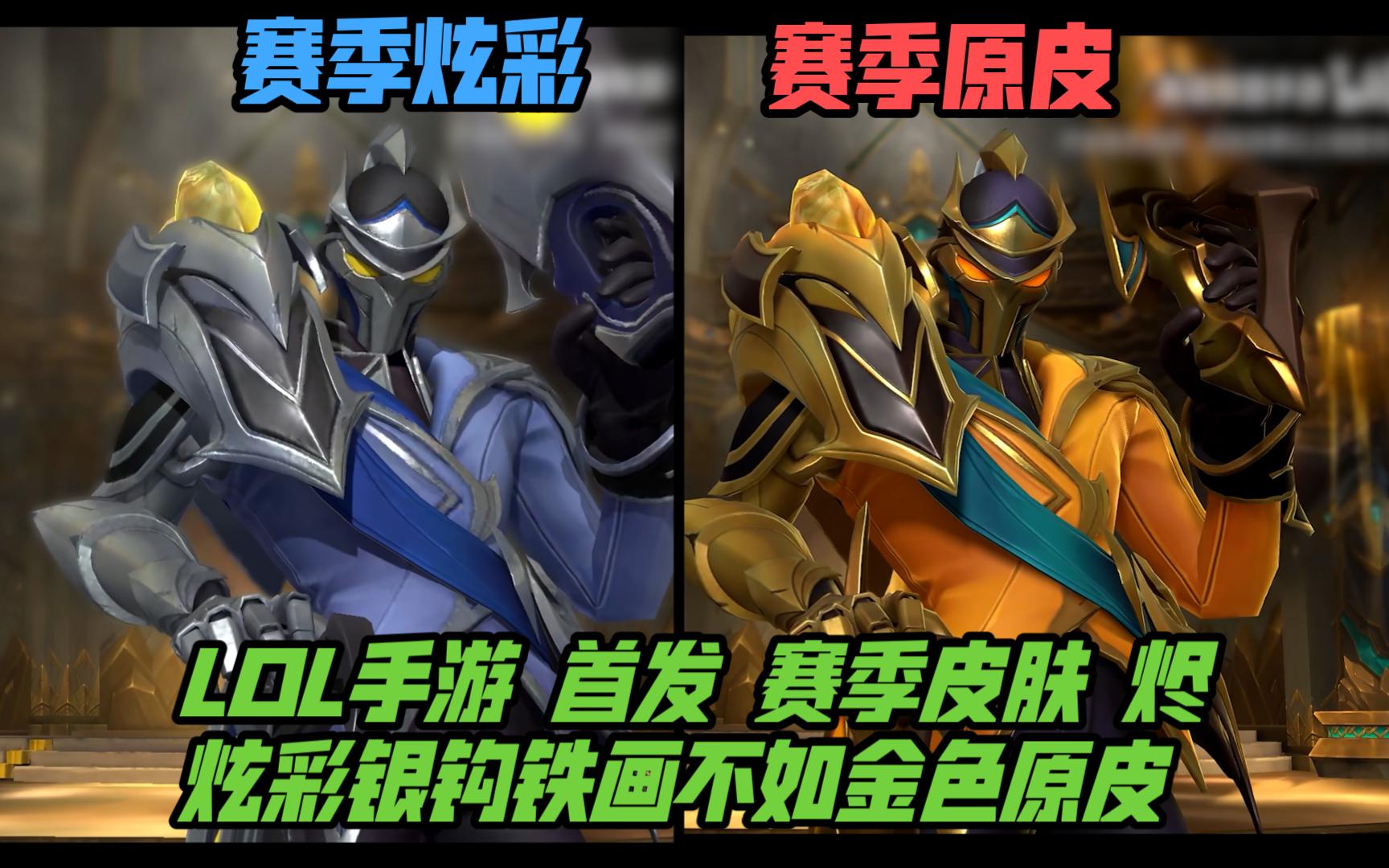 正确
