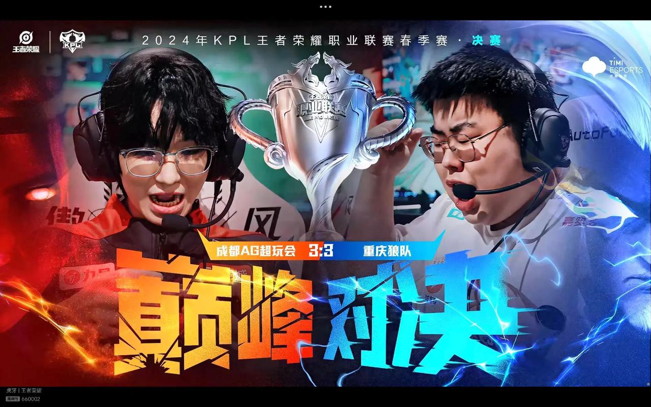 舆论焦点