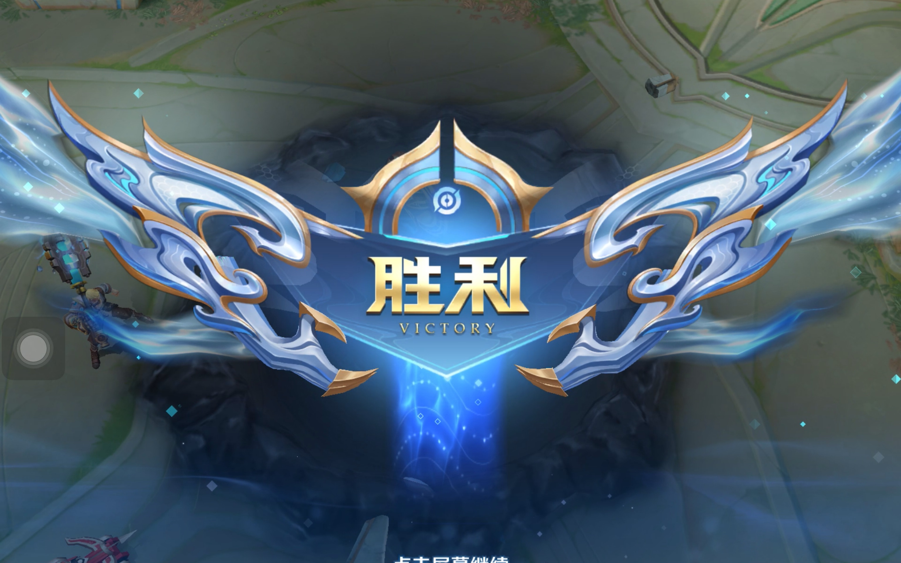 边界上的收