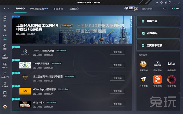 保障性条款 保障性条款