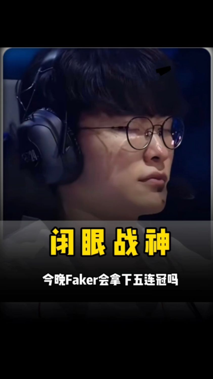 他依然承担 他依然承担